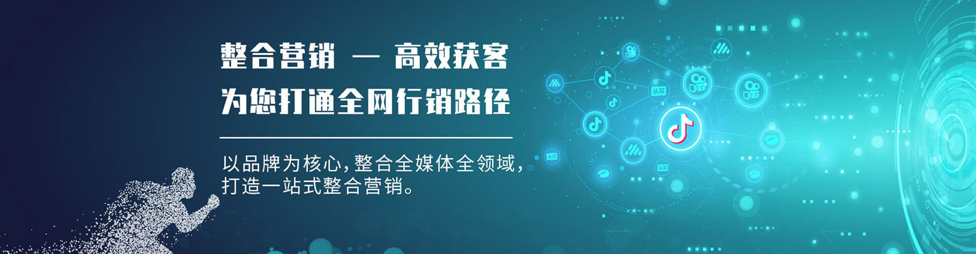 阳新sem专员