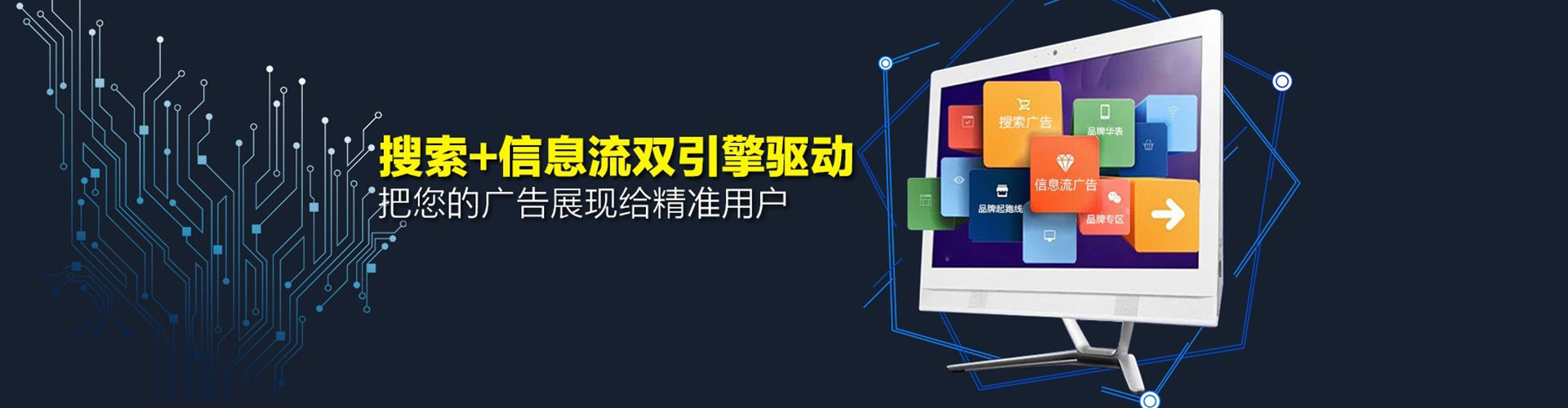 阳新百度竞价运营